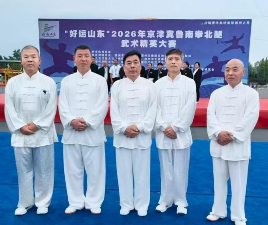 太极名家陈京林老师率代表队演练若木鞭
